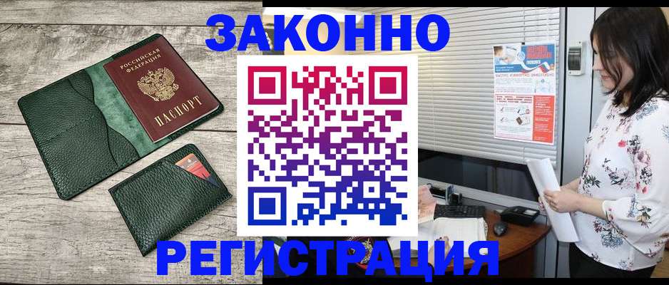 временная регистрация госуслуги в Лянторе